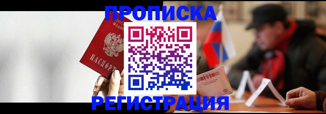 регистрация для дет. сада в Краснодарском крае