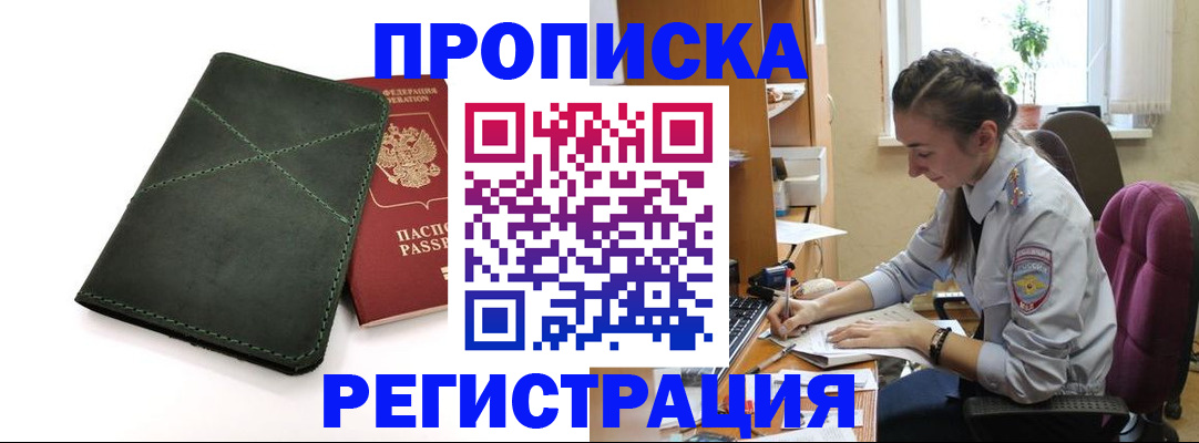 регистрация для дет. сада в Краснодарском крае