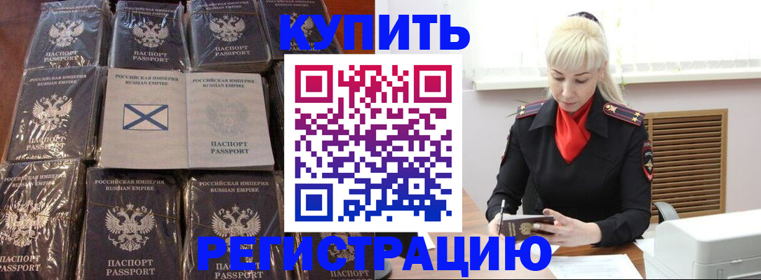 регистрация для школы в Краснодарском крае